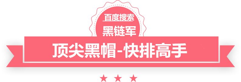 澳门最准的资料免费公开智能泛目录